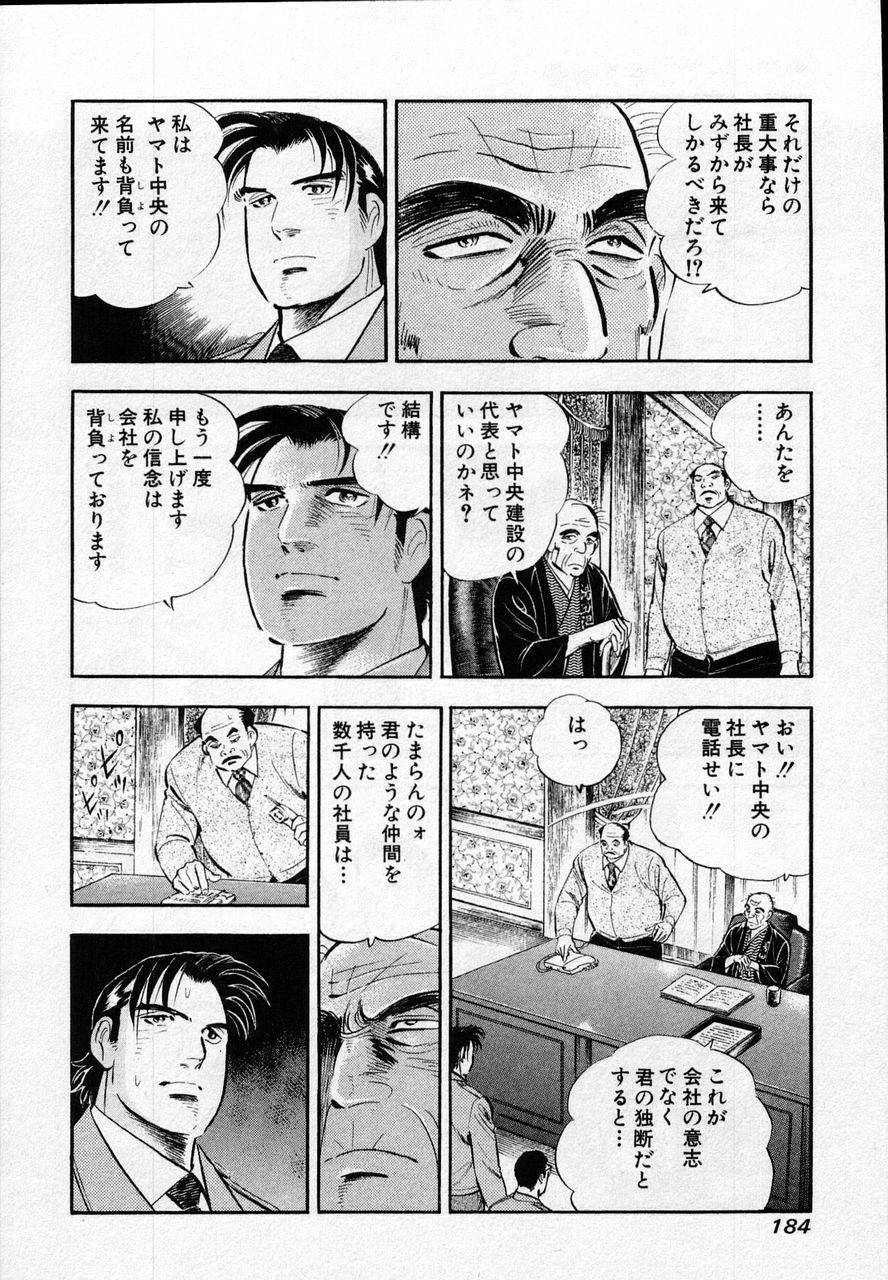 Page 182