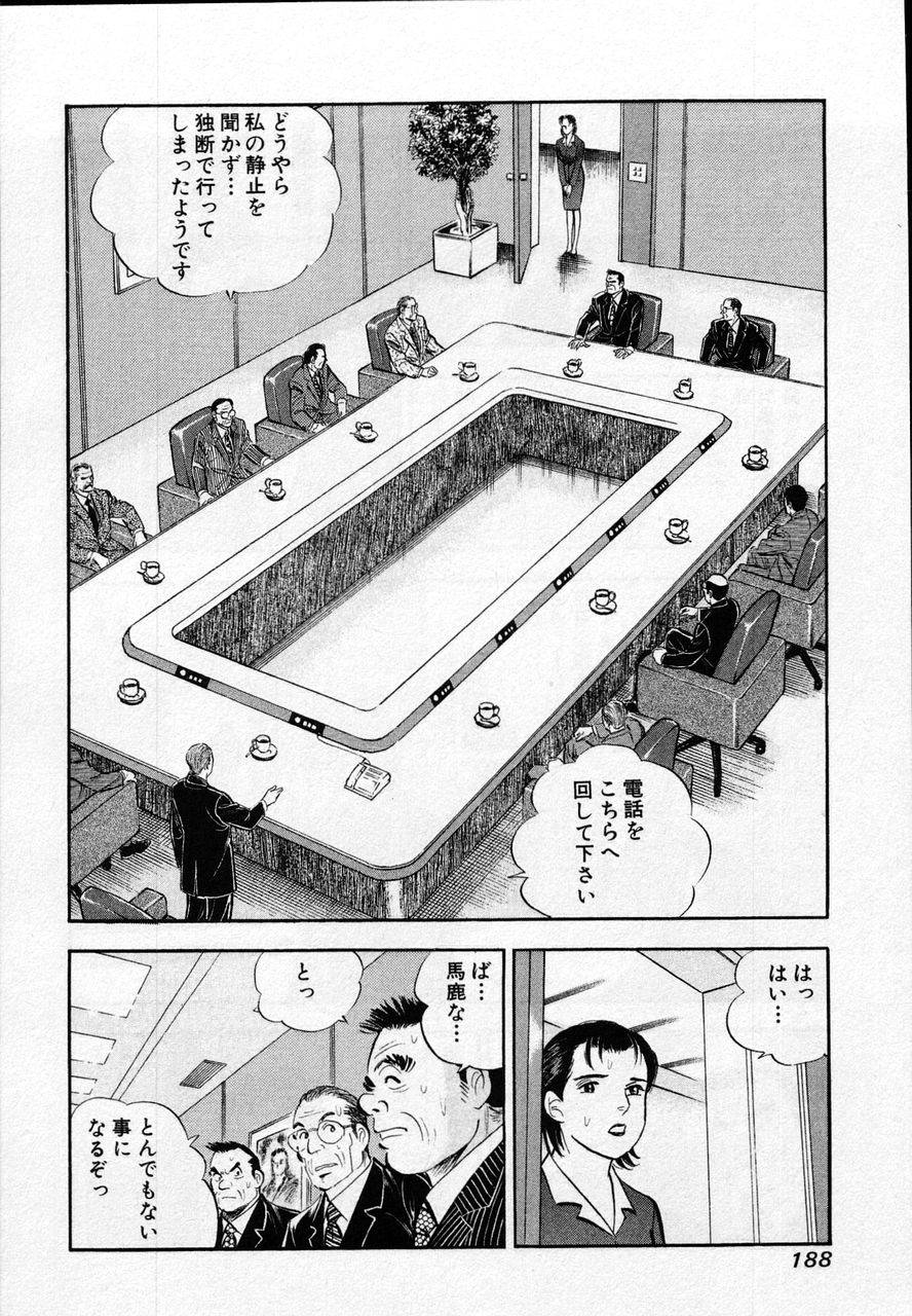 Page 186