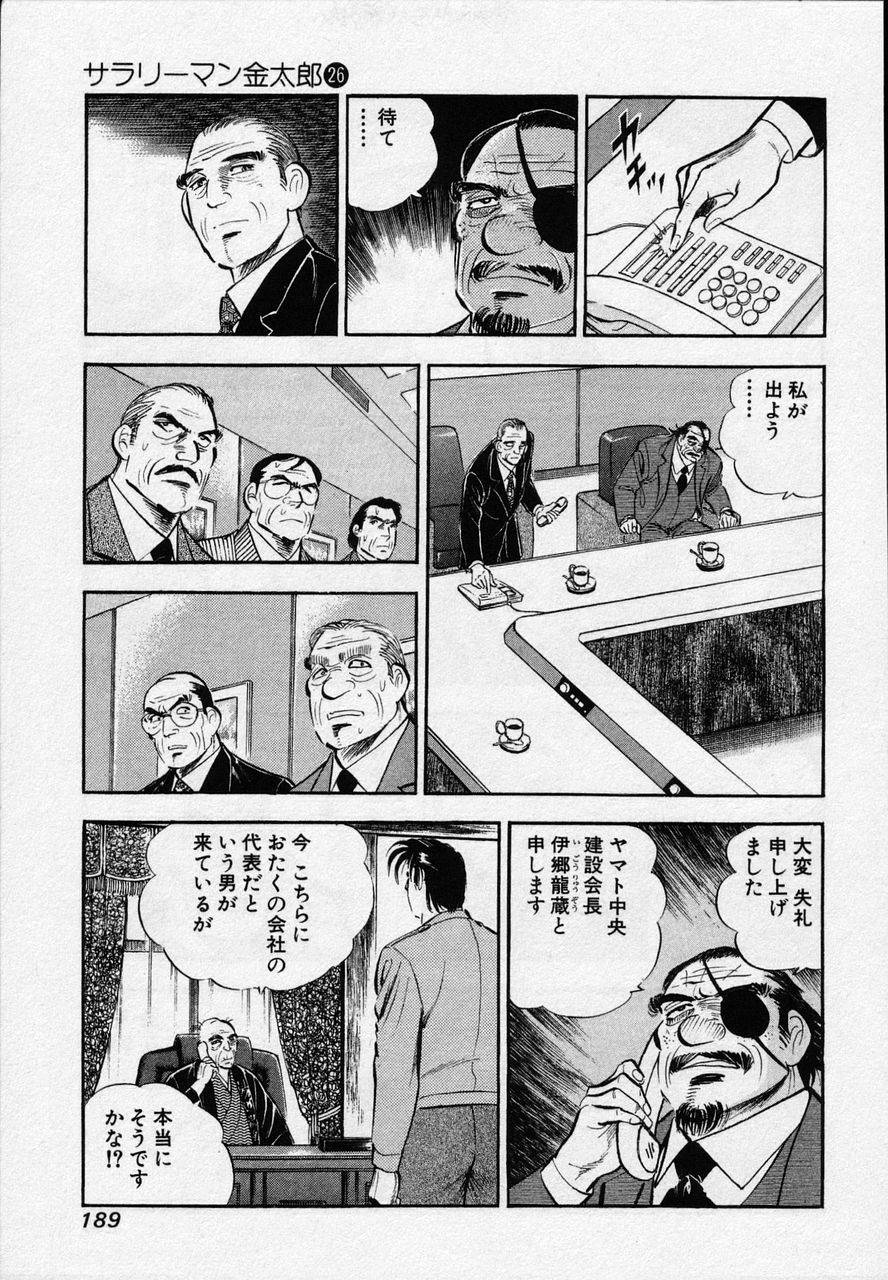 Page 187