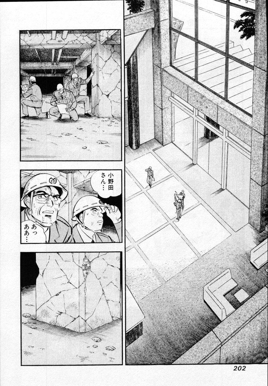 Page 200