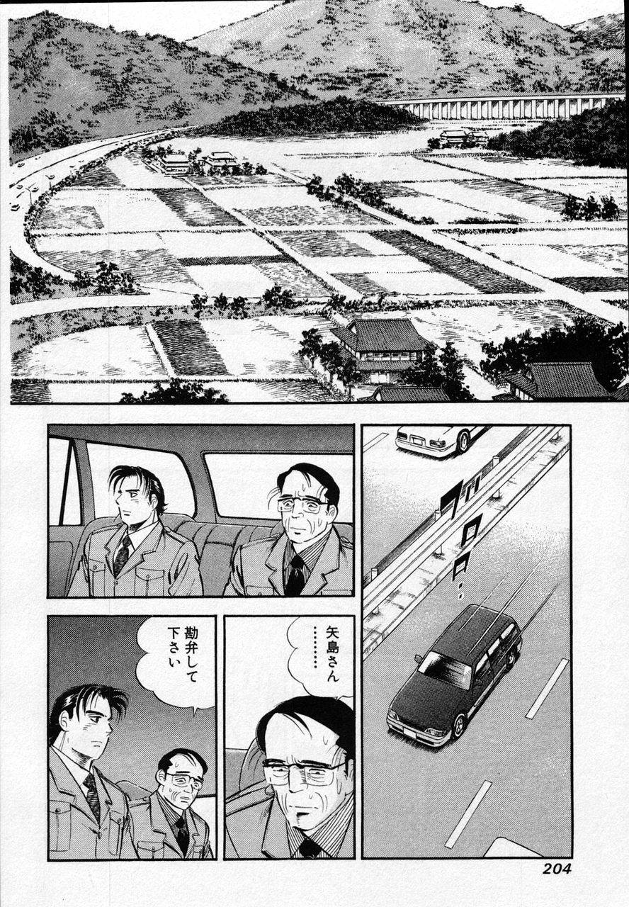Page 202