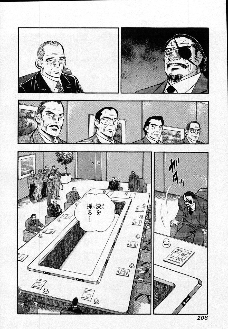 Page 206