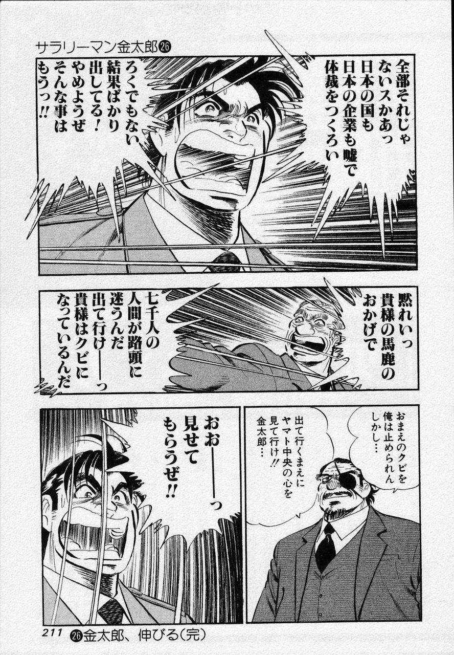 Page 209