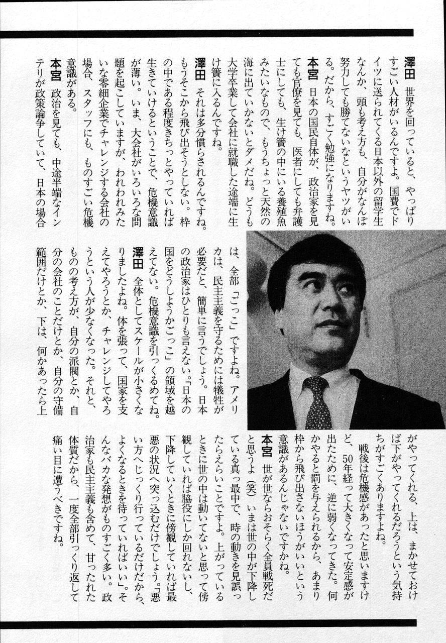 Page 212