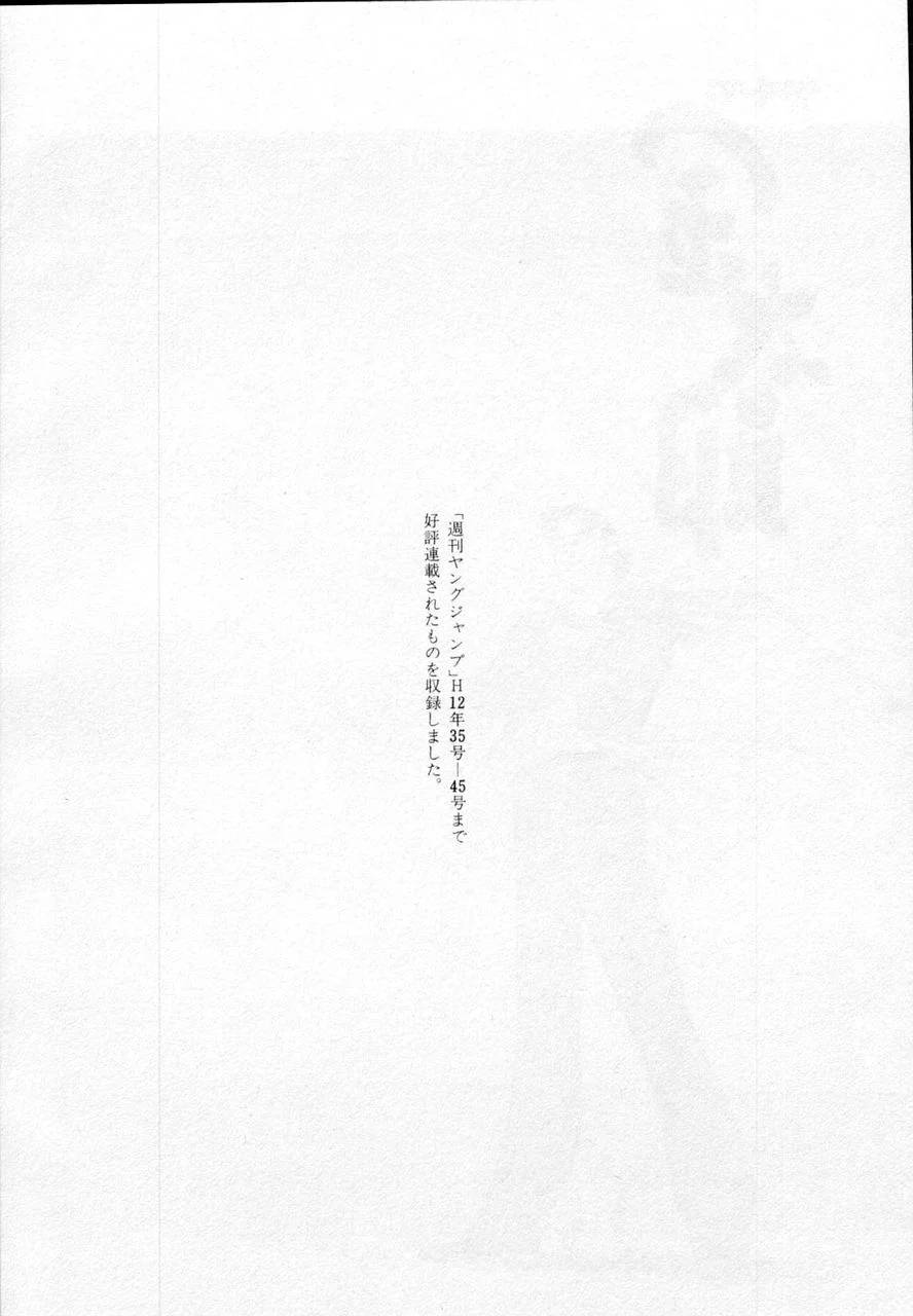 Page 216