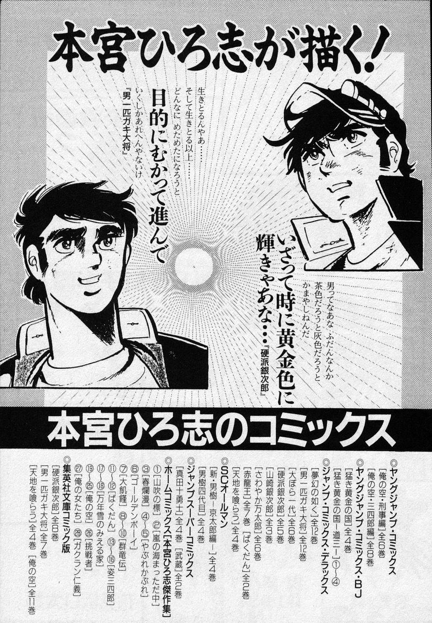 Page 218