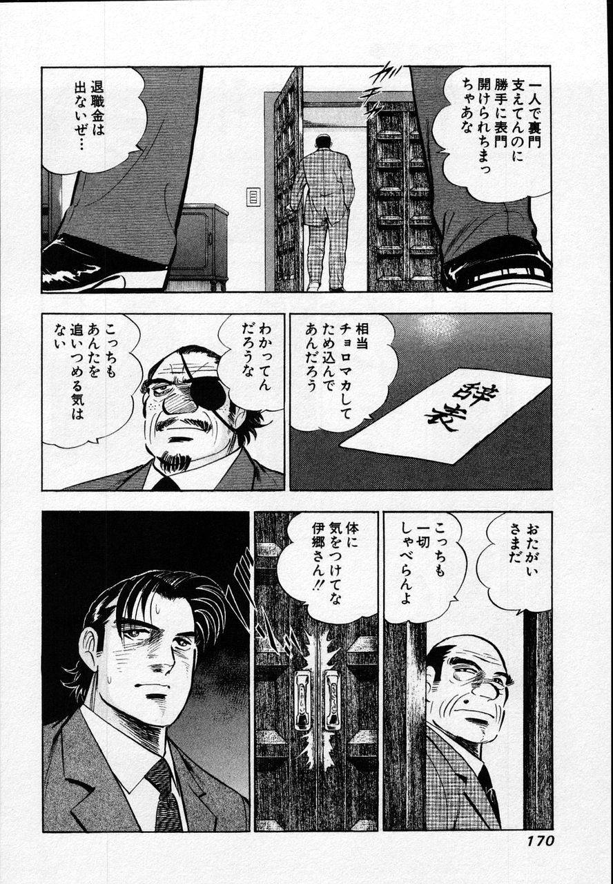 Page 168