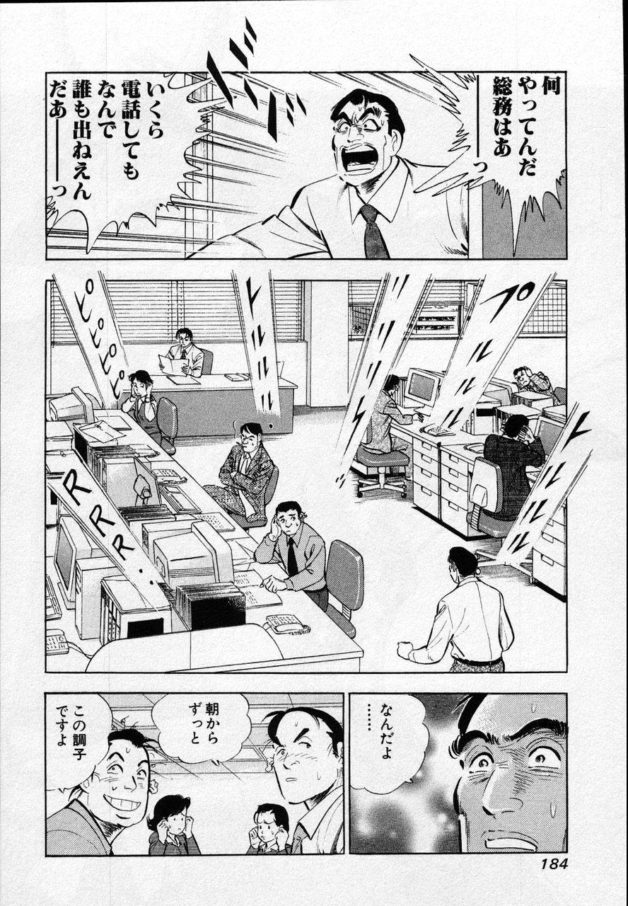 Page 182