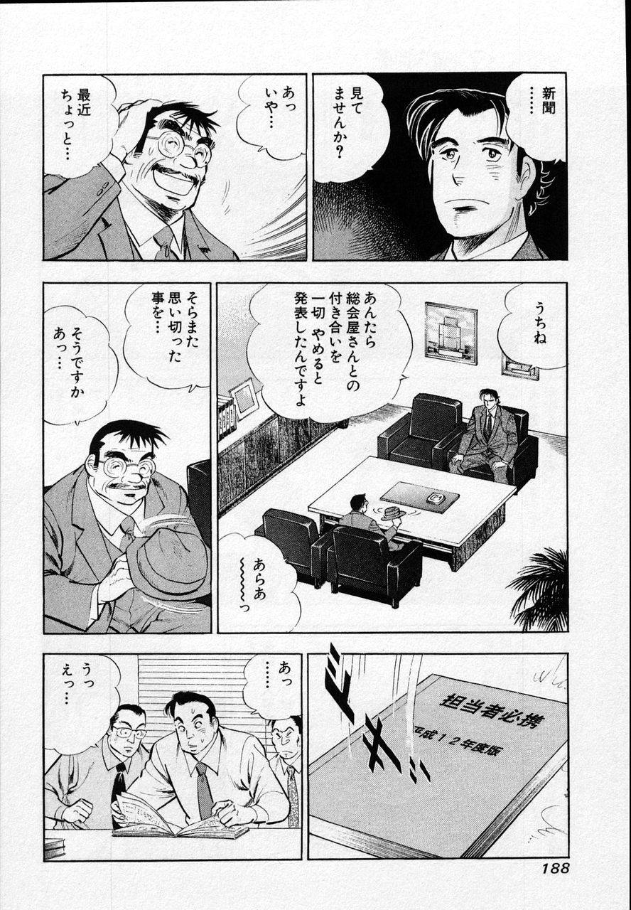 Page 186