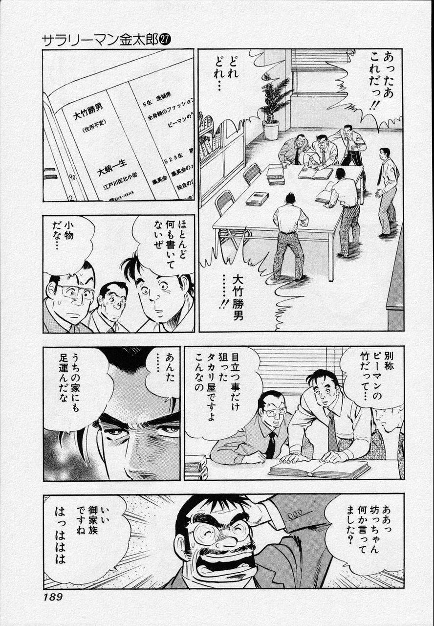 Page 187