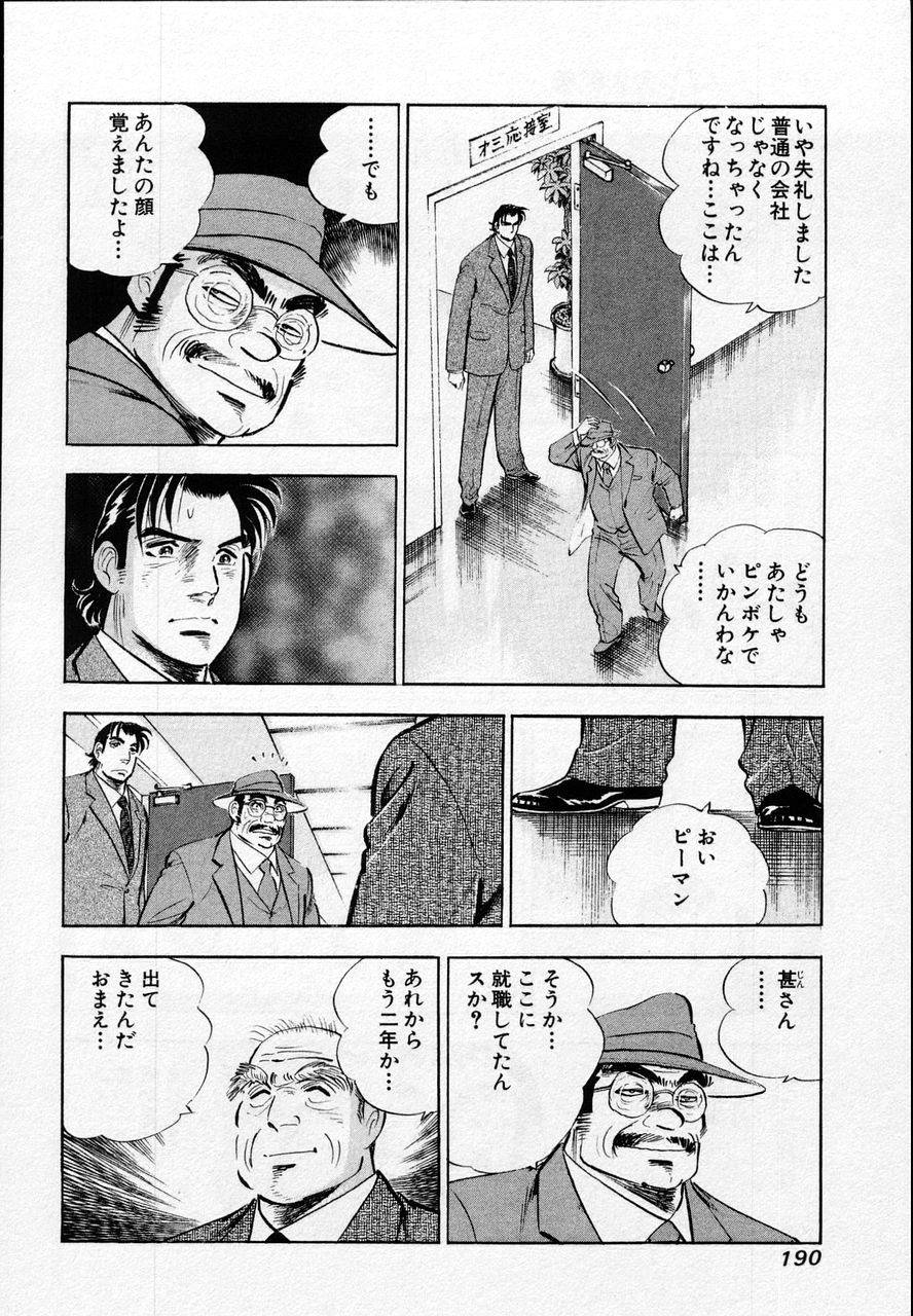 Page 188