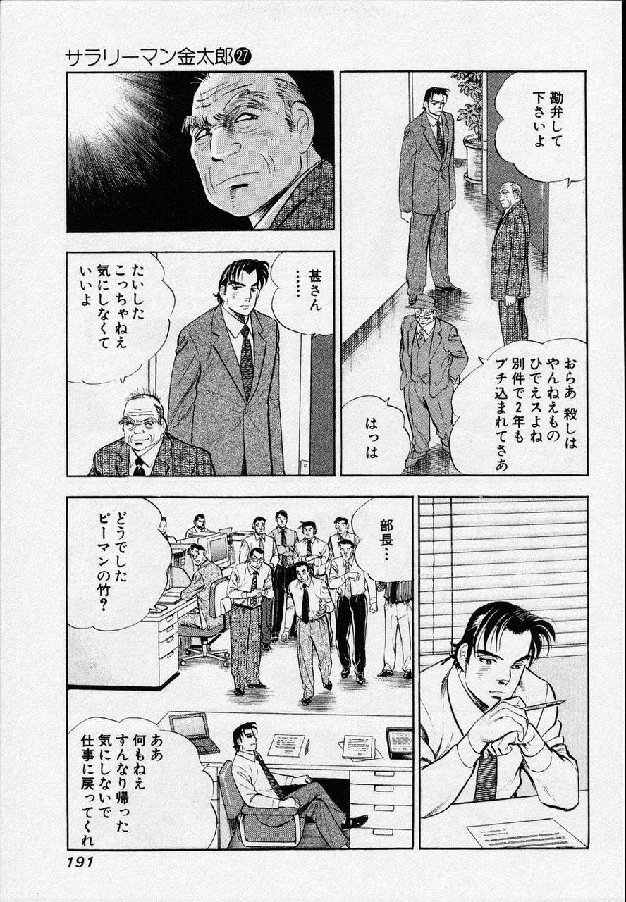 Page 189