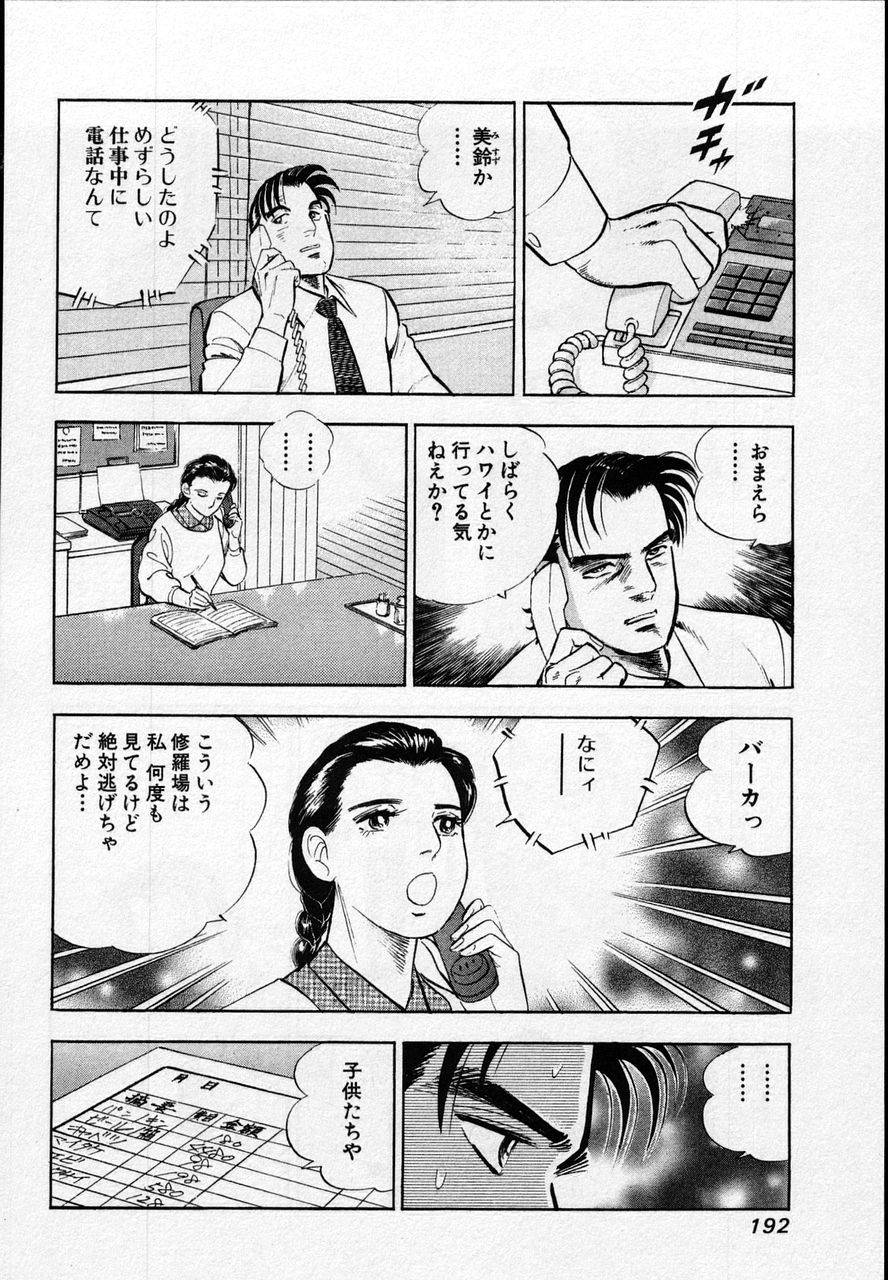Page 190