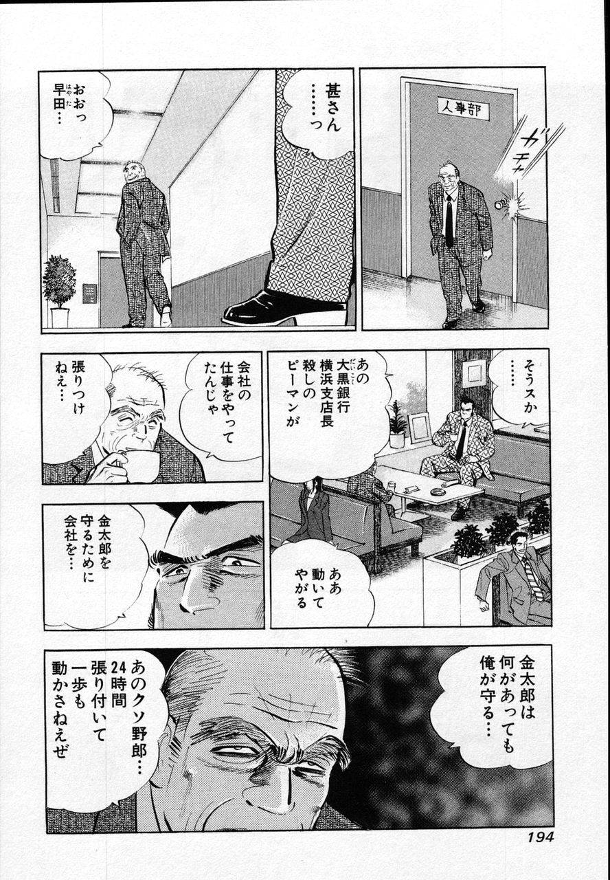 Page 192