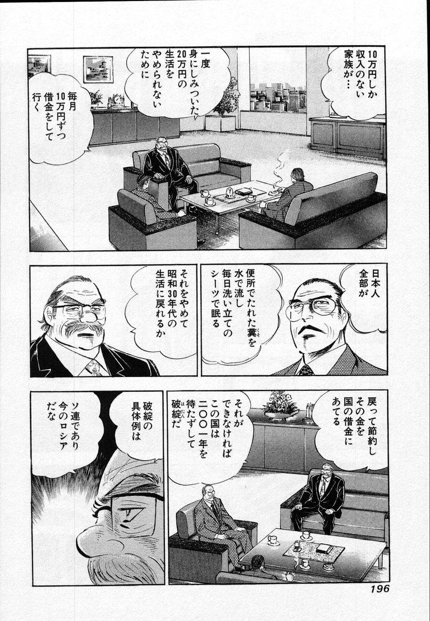 Page 194