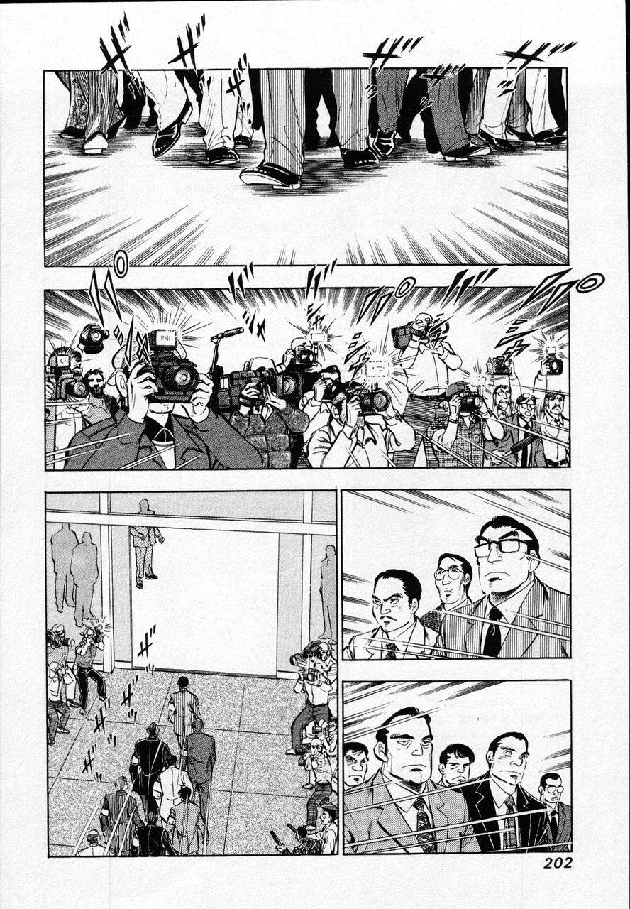 Page 200
