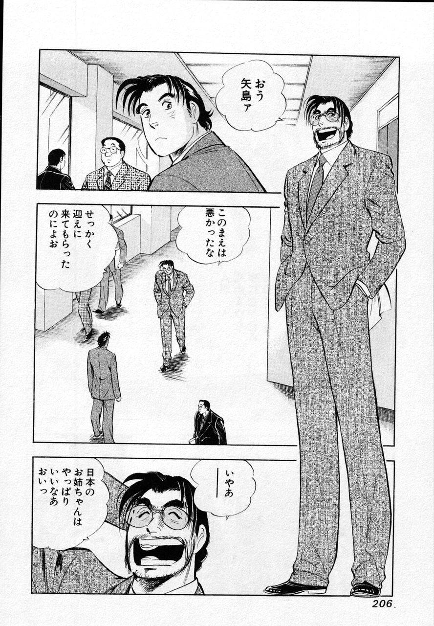 Page 204