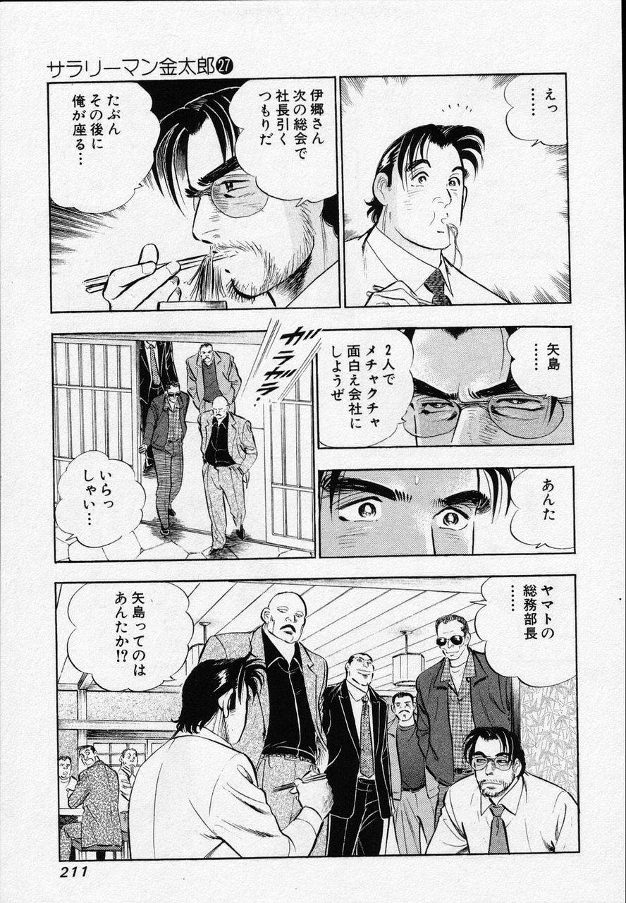 Page 209