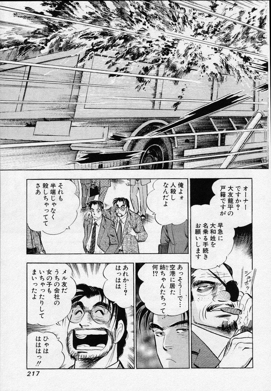 Page 215