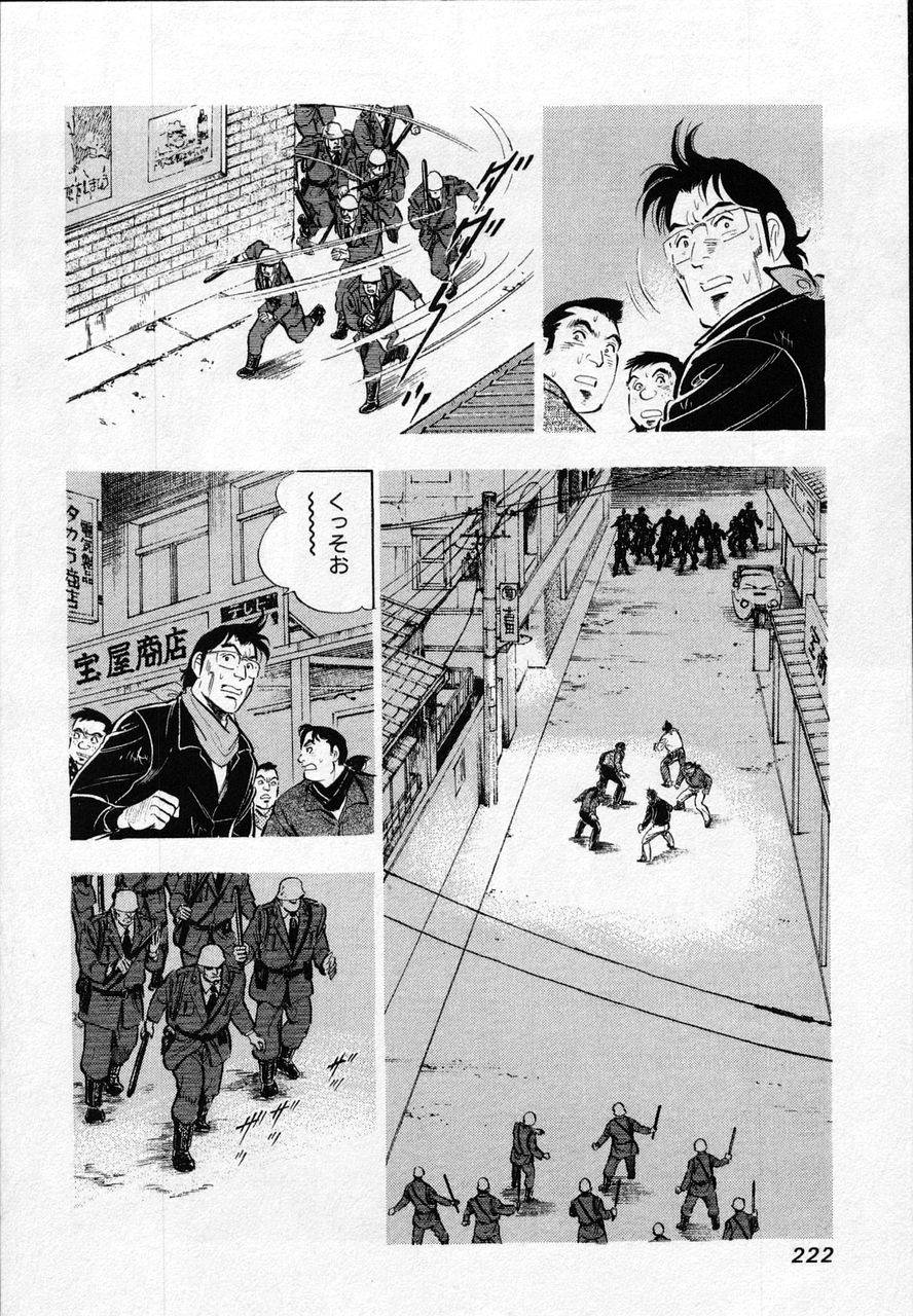 Page 220