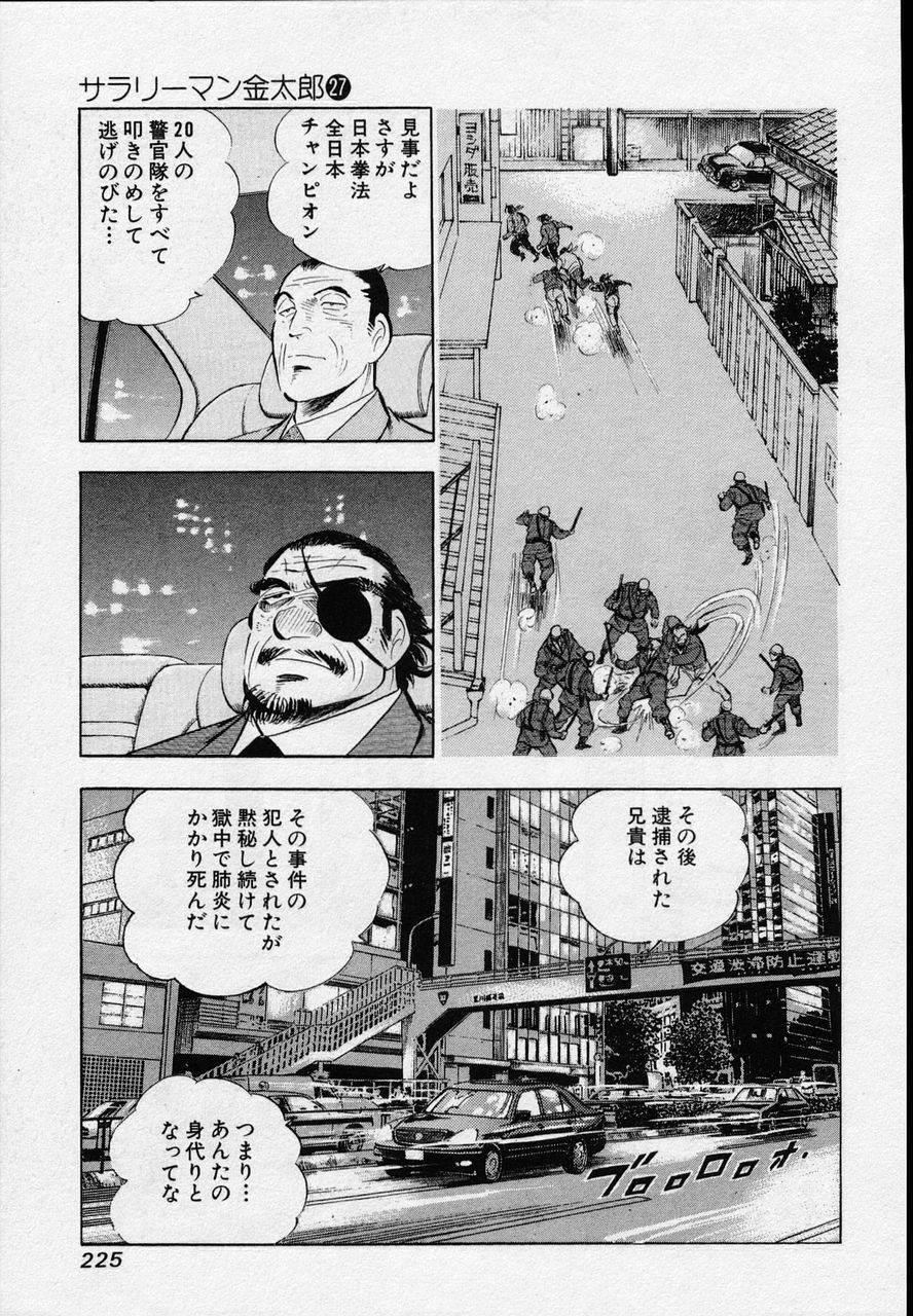 Page 223