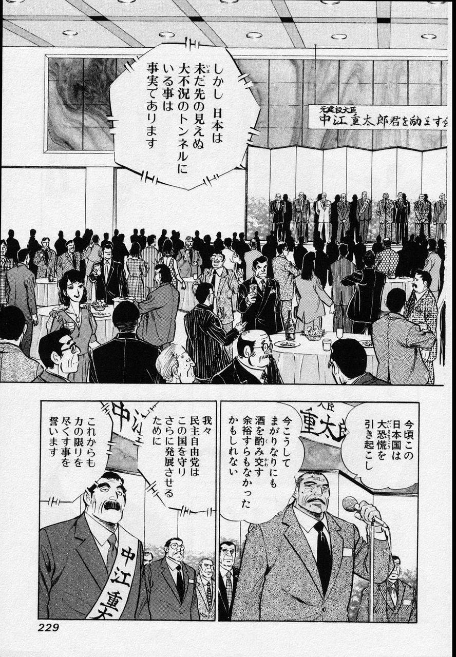 Page 227