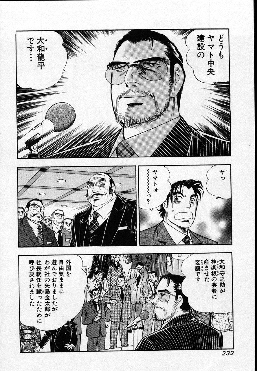 Page 230