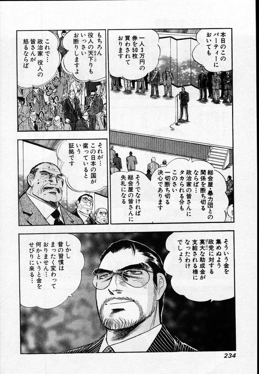 Page 232