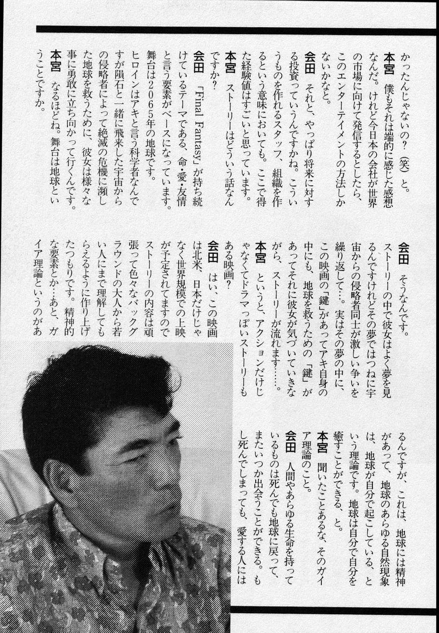 Page 235