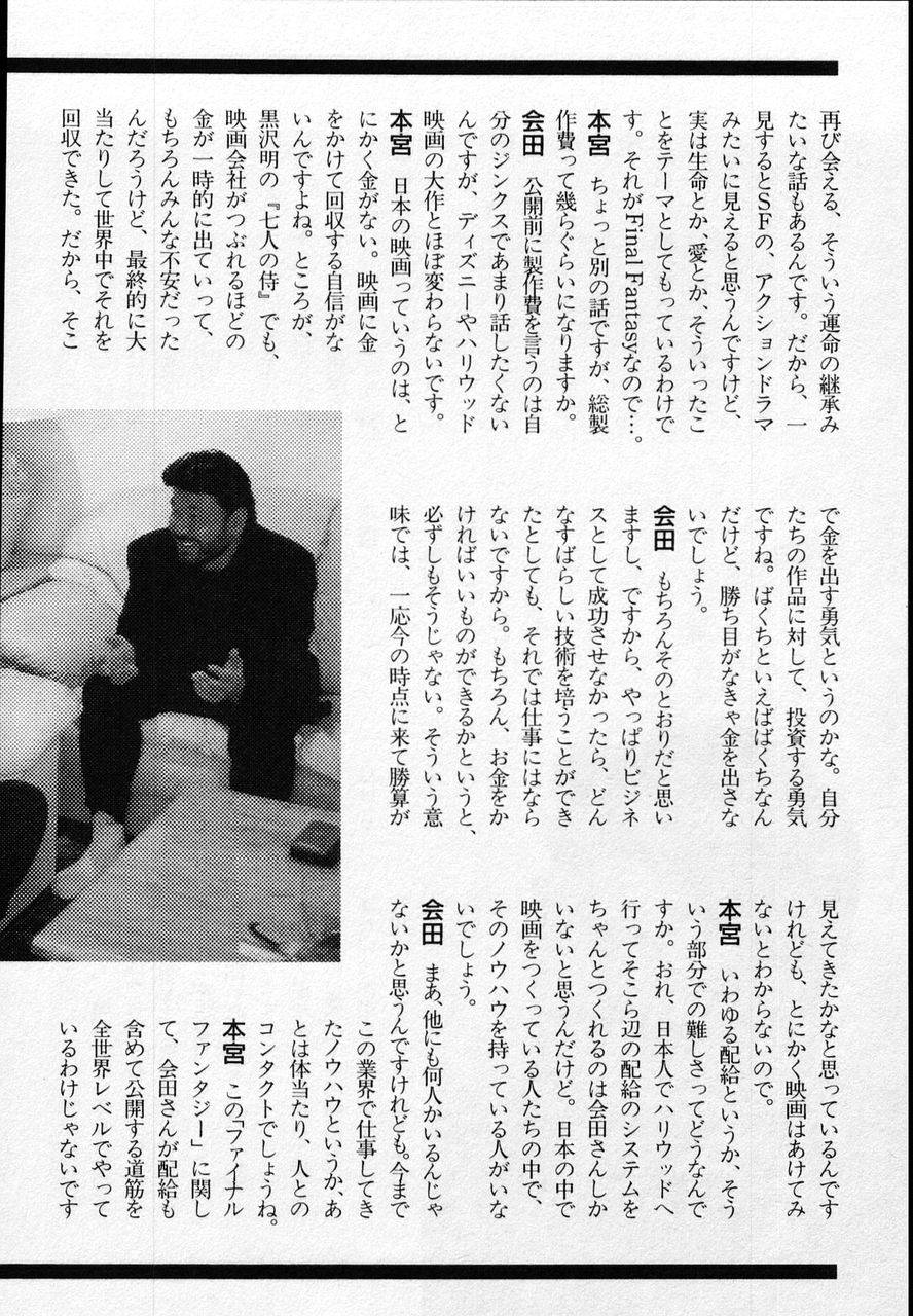 Page 236