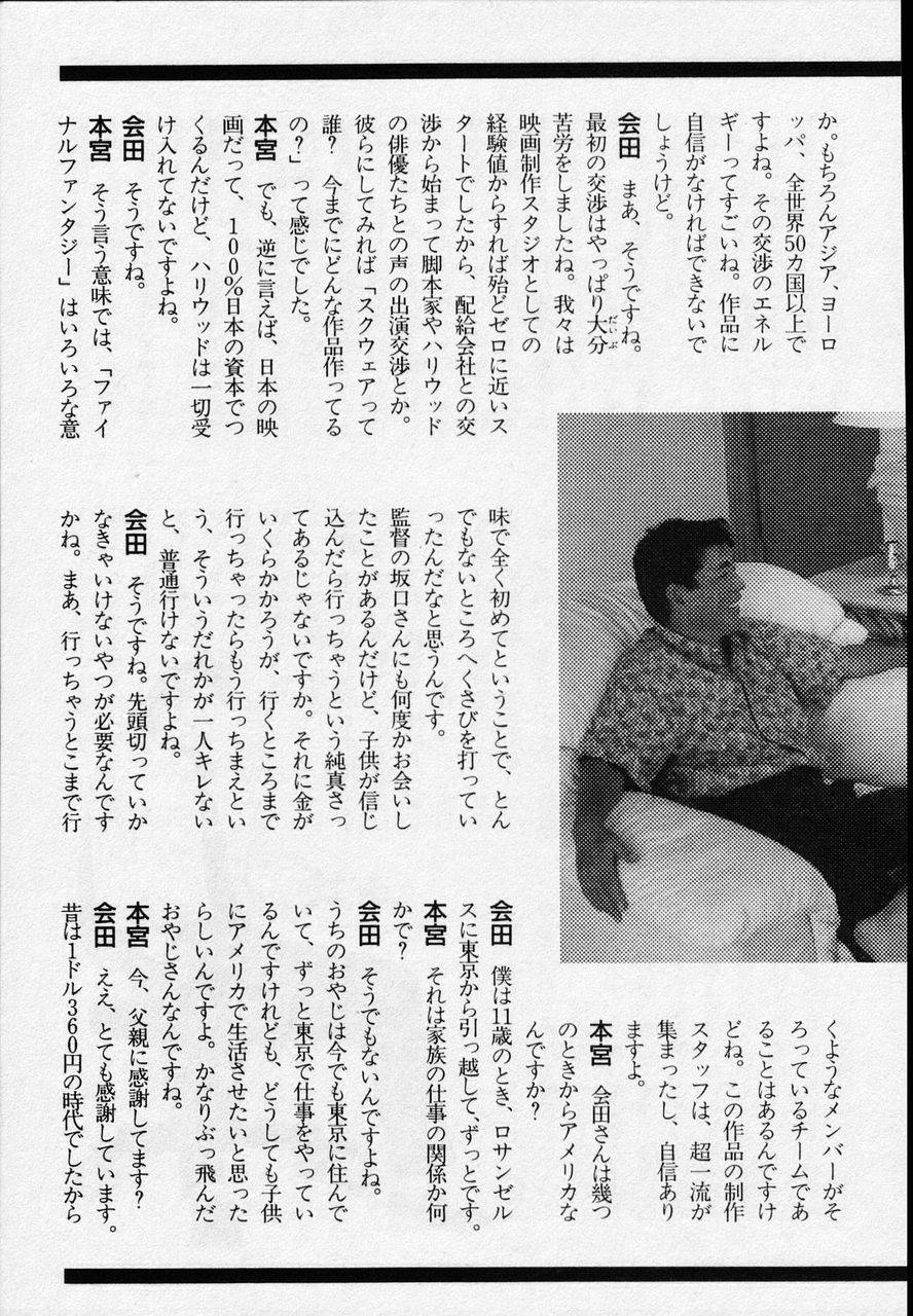 Page 237