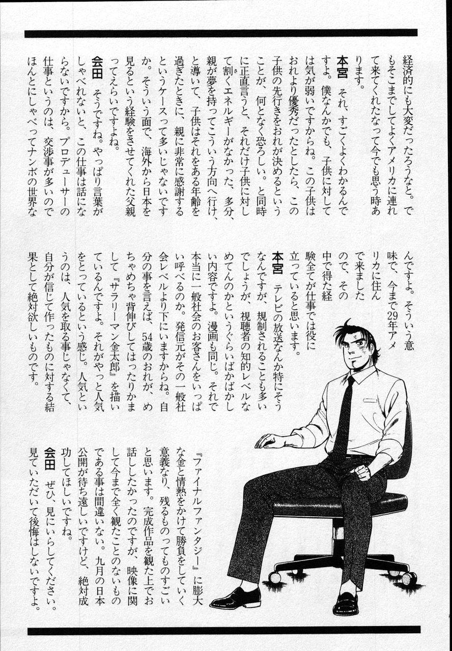 Page 238