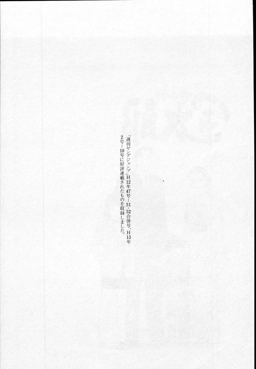 Page 240