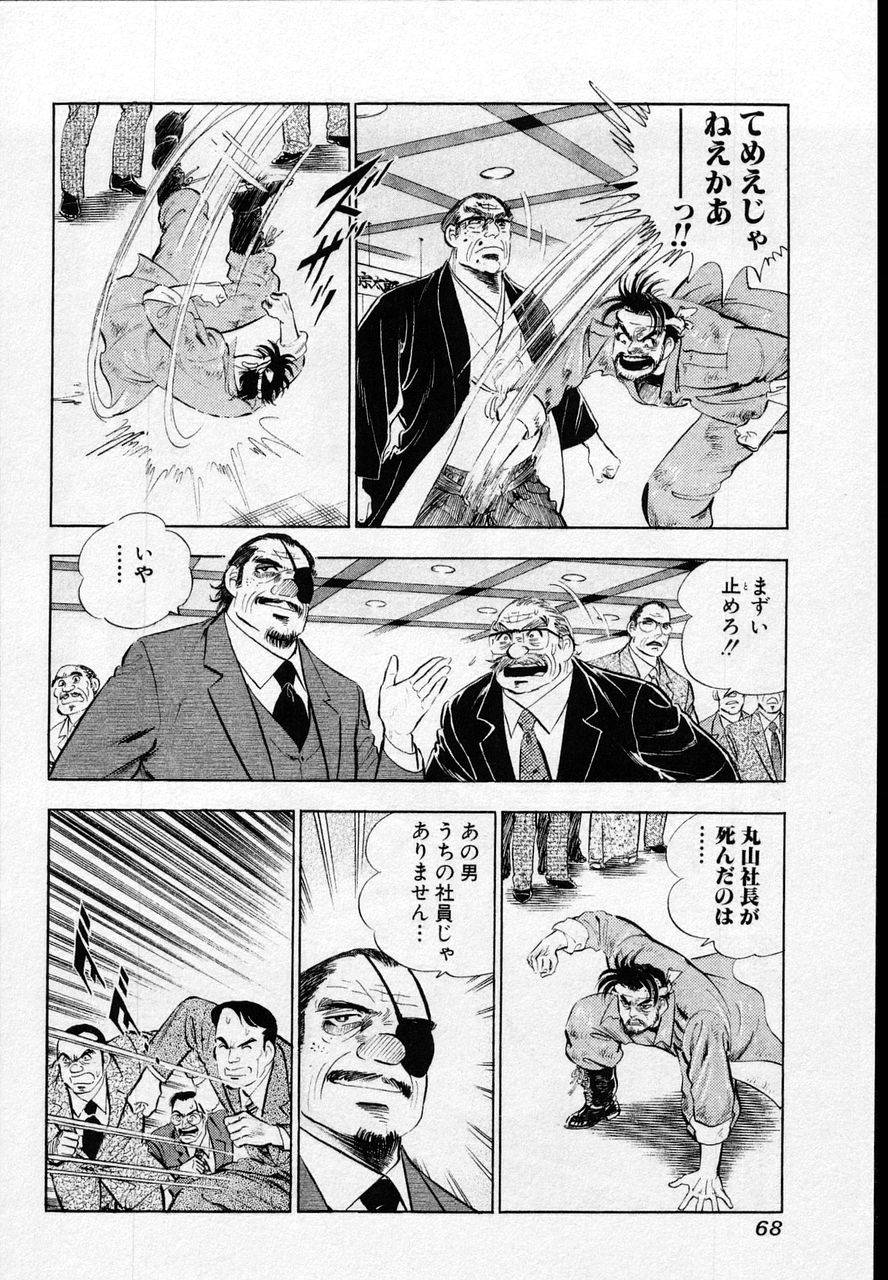 Page 66