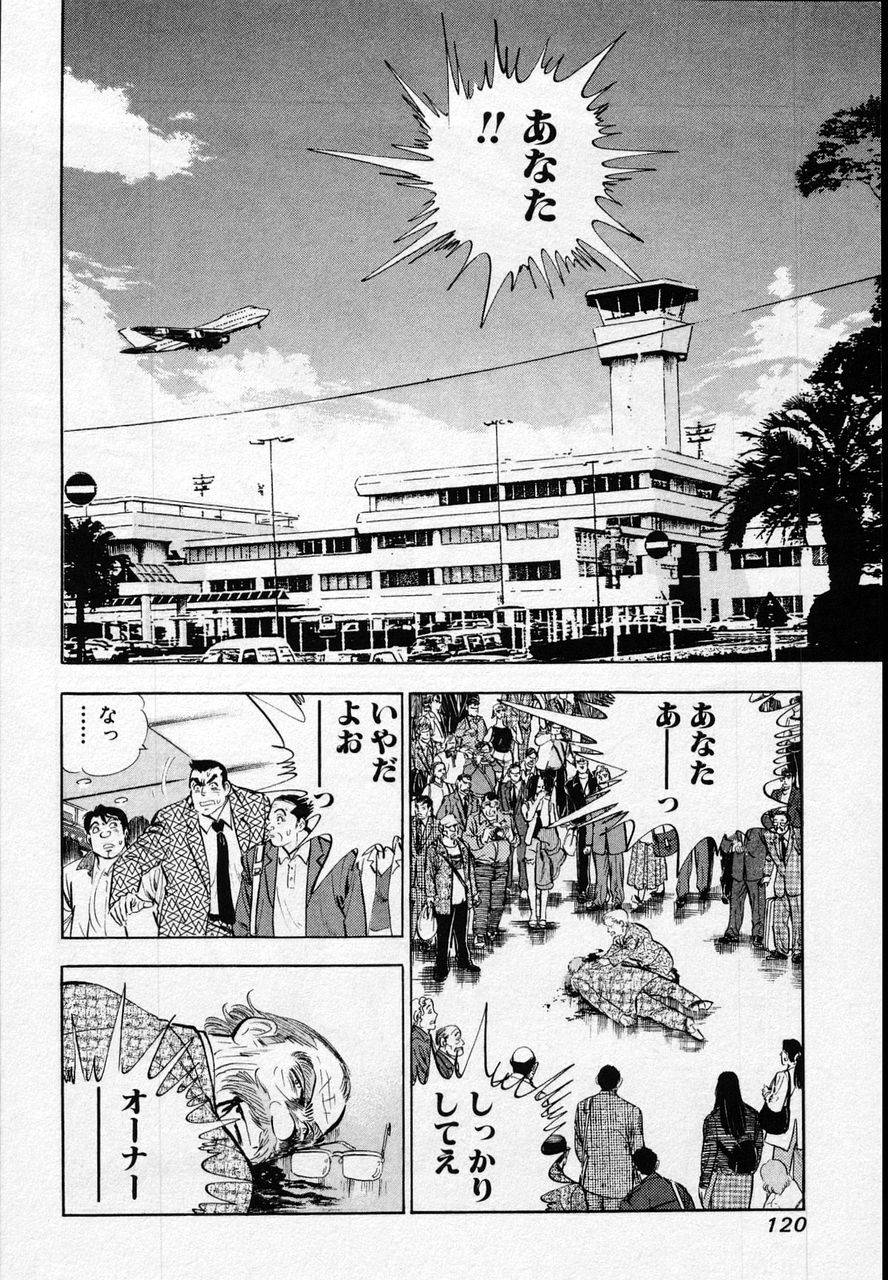Page 118