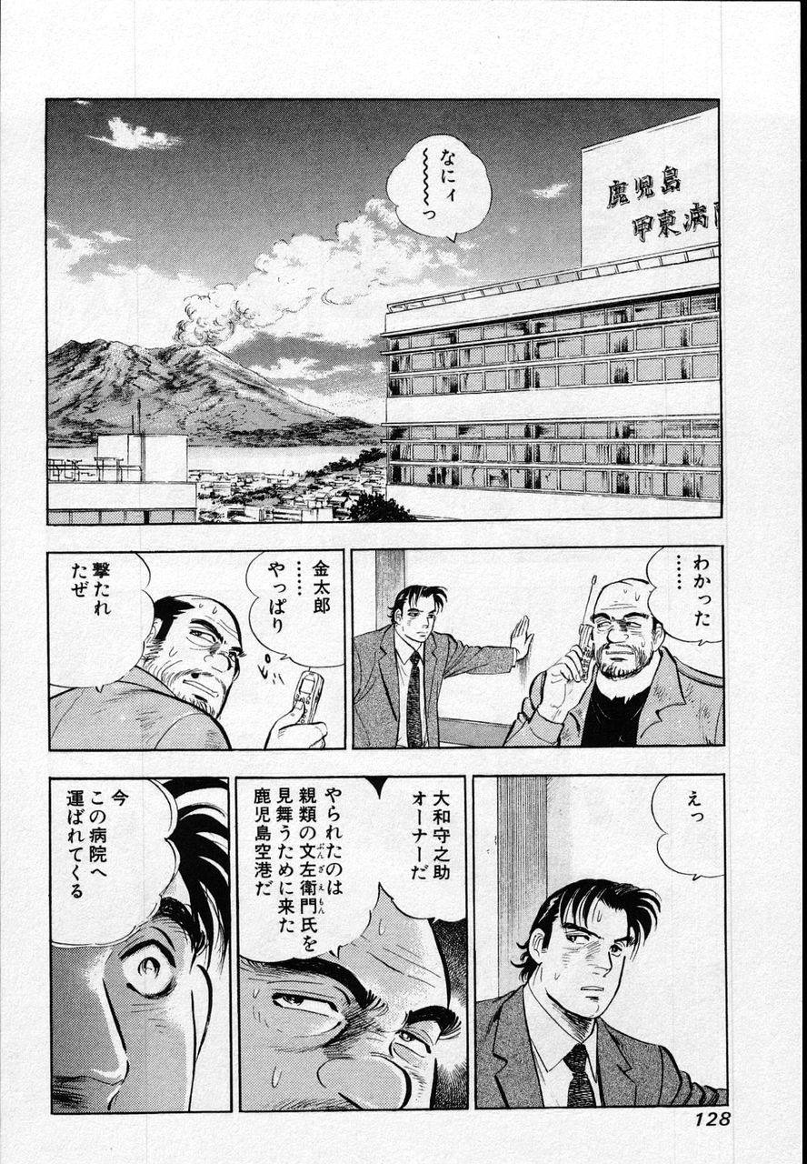 Page 126