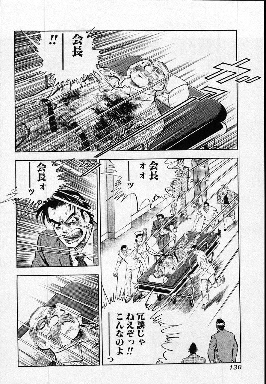 Page 128