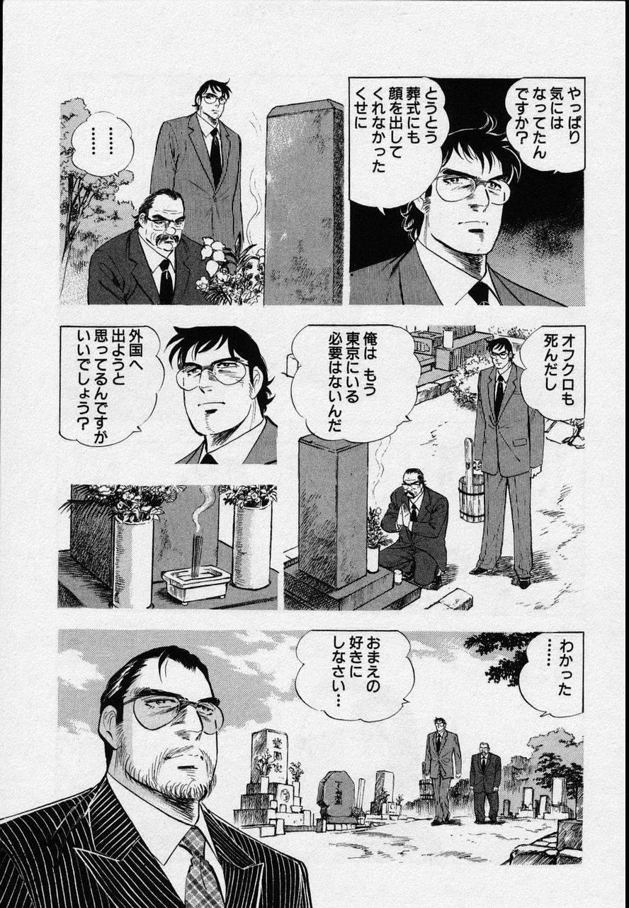 Page 151