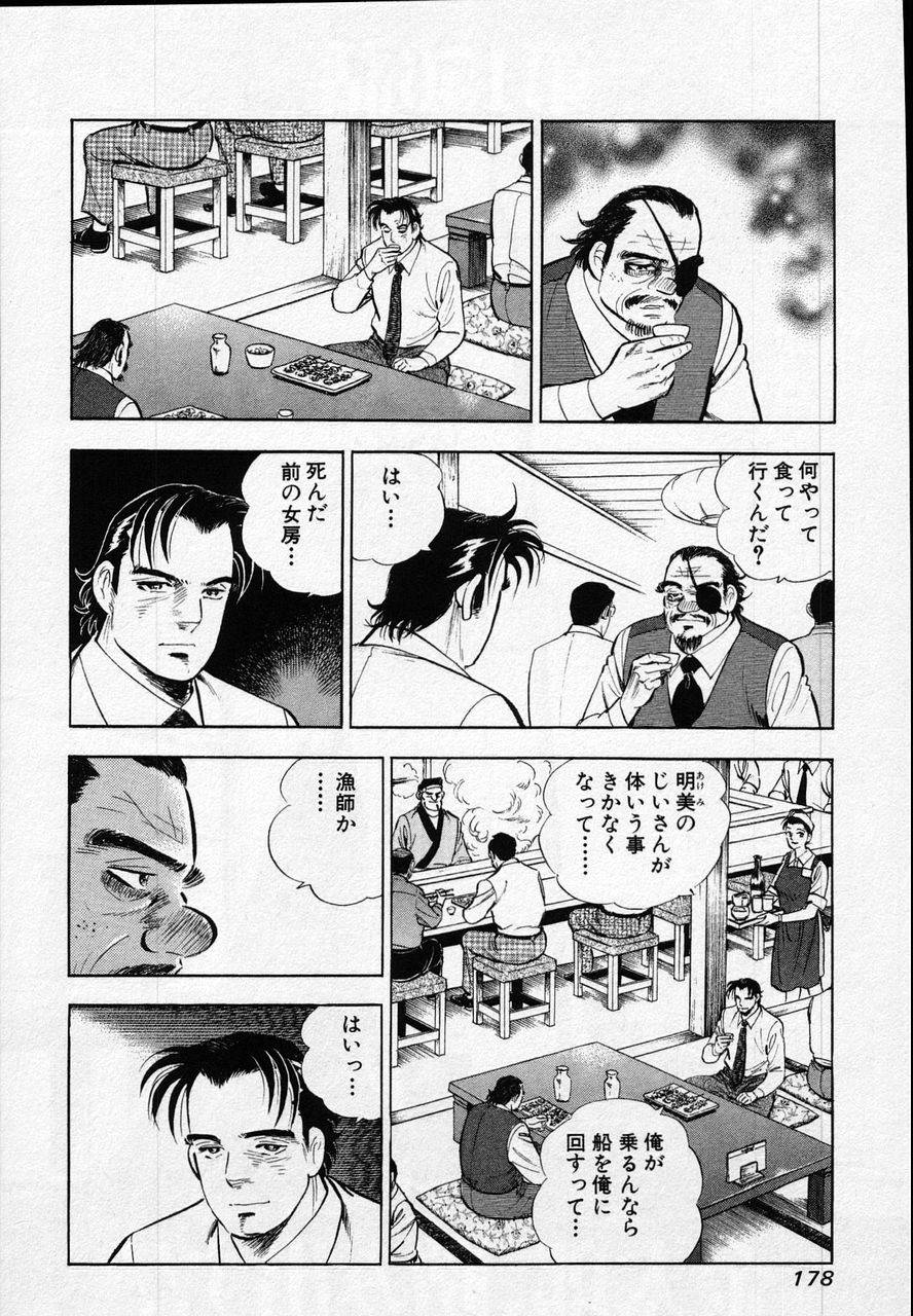 Page 176