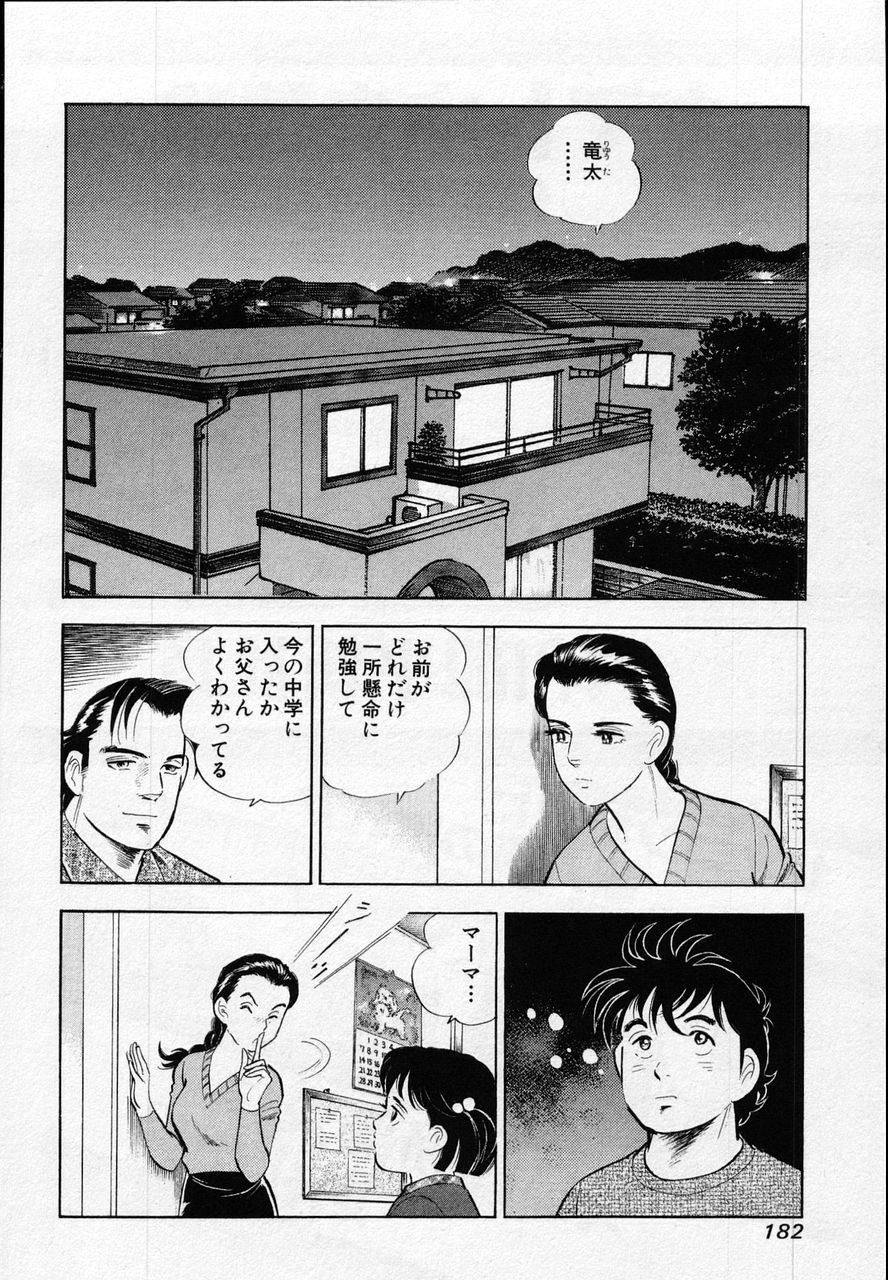Page 180