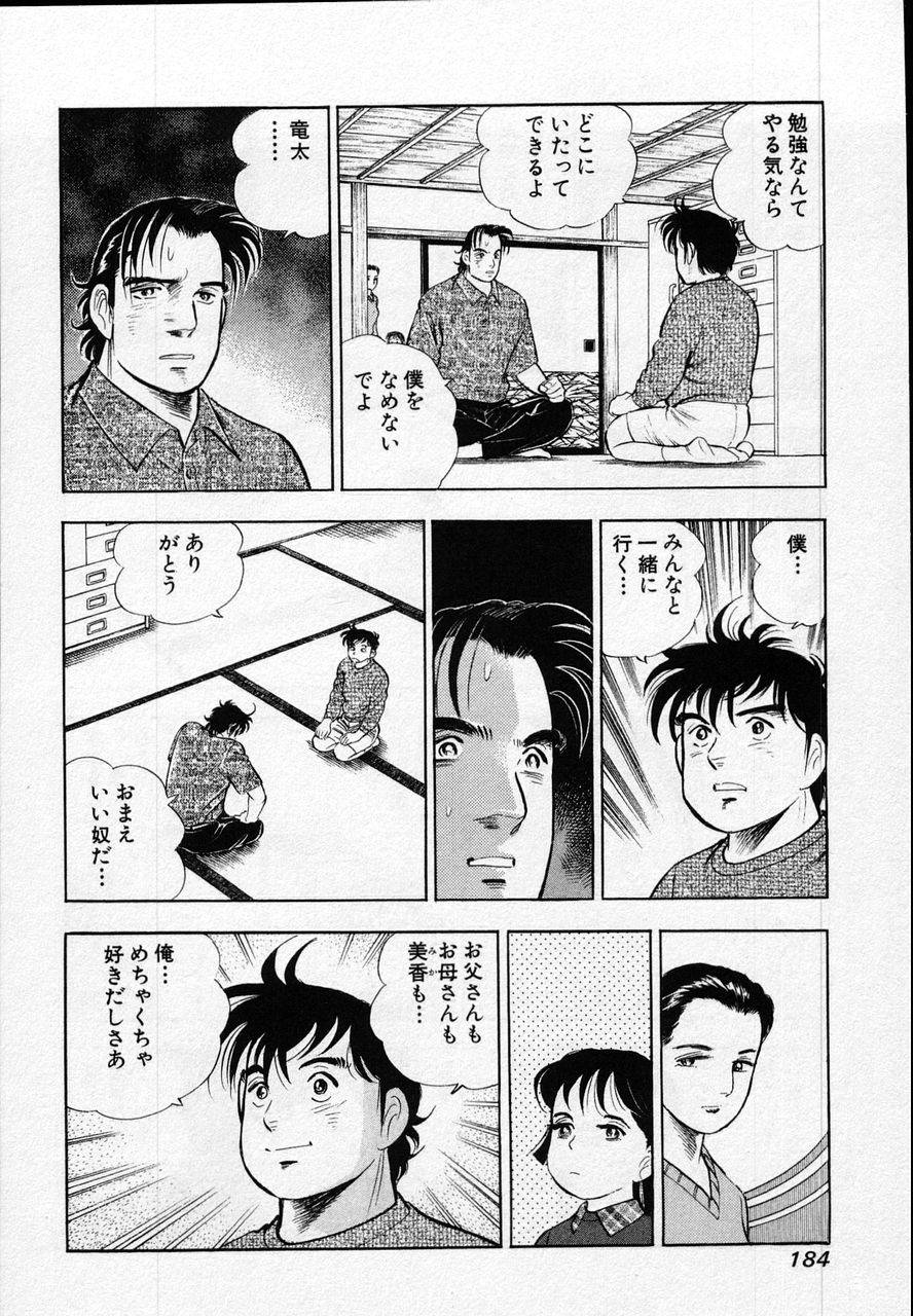 Page 182
