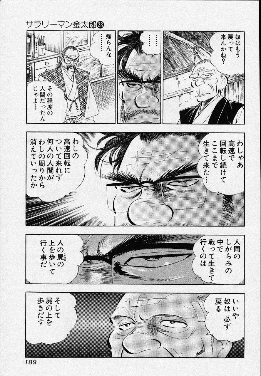 Page 187