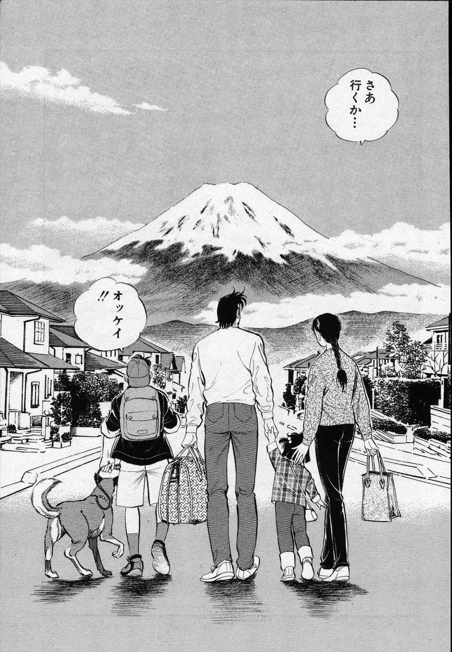 Page 193