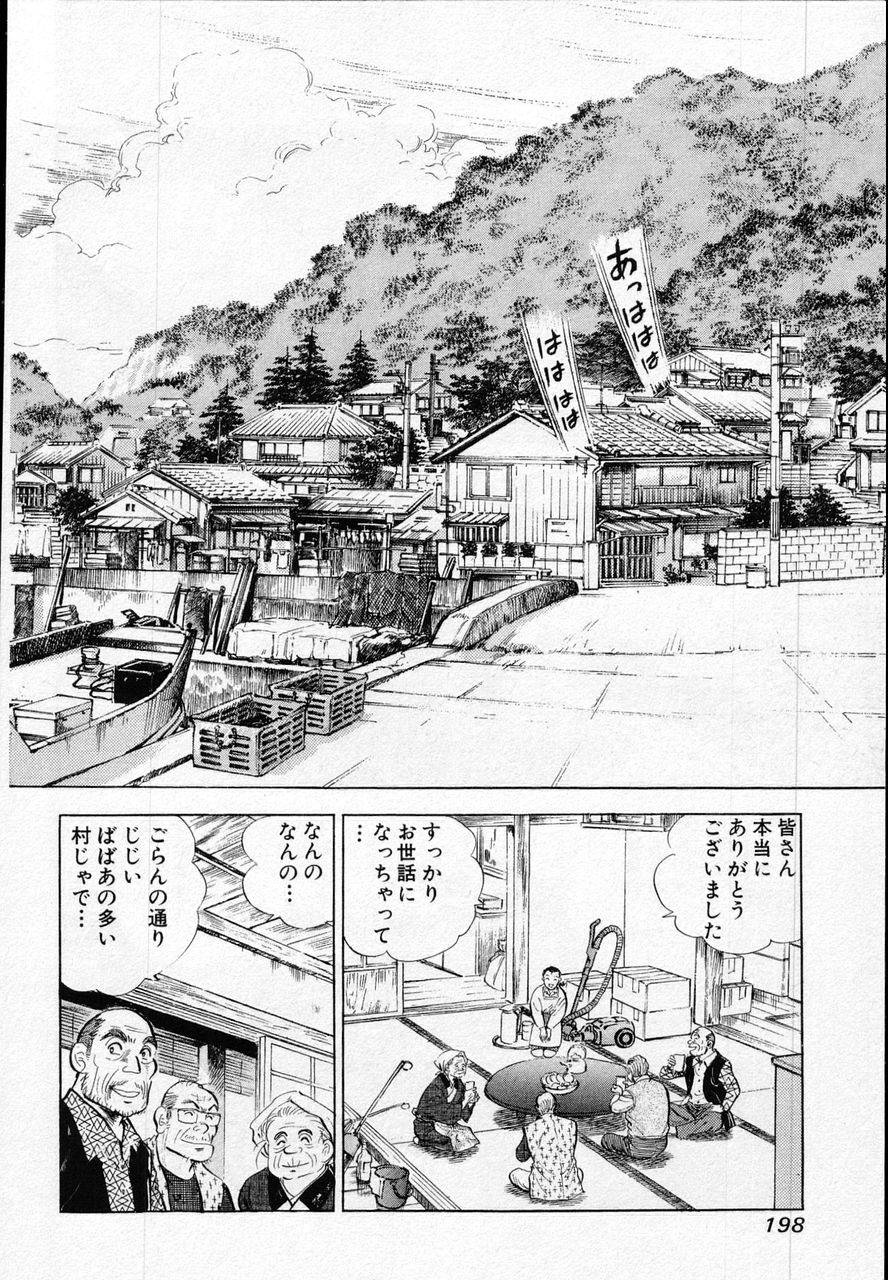 Page 196