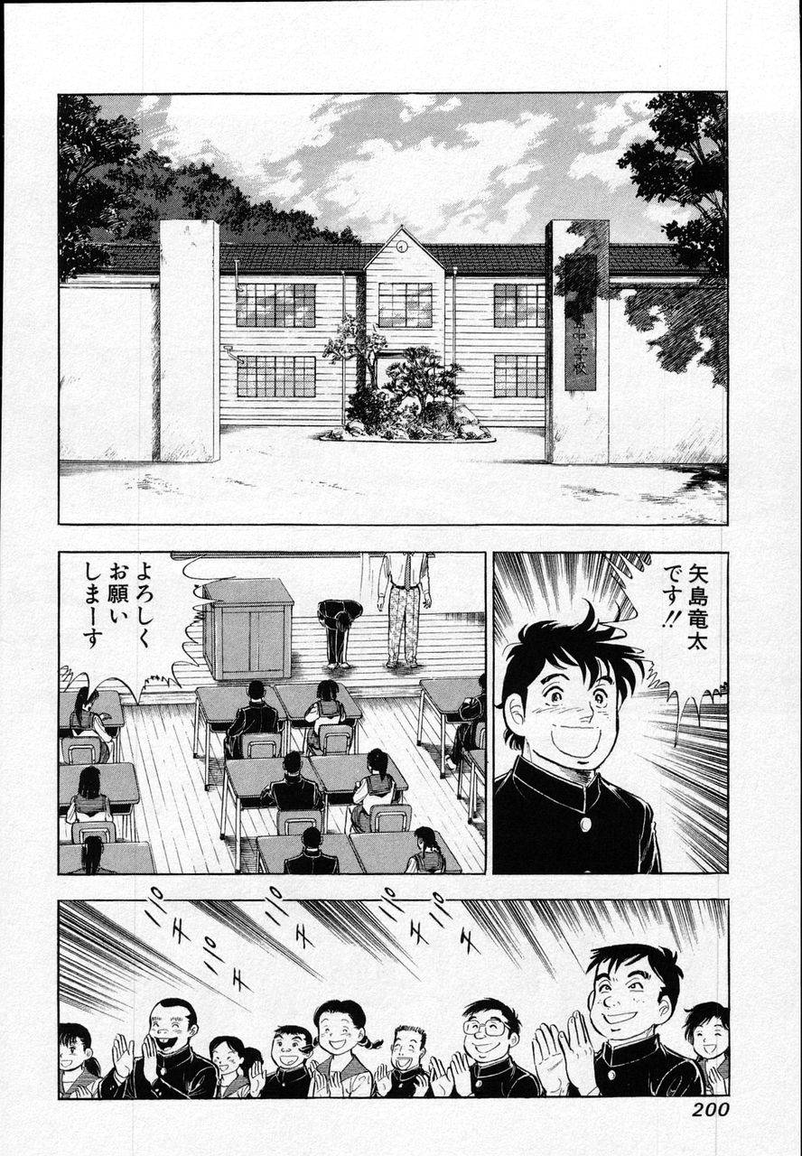 Page 198