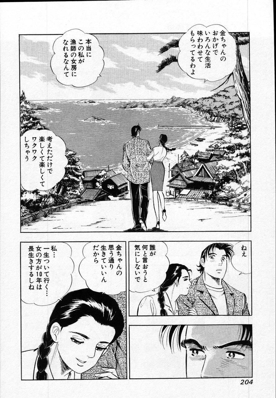 Page 202