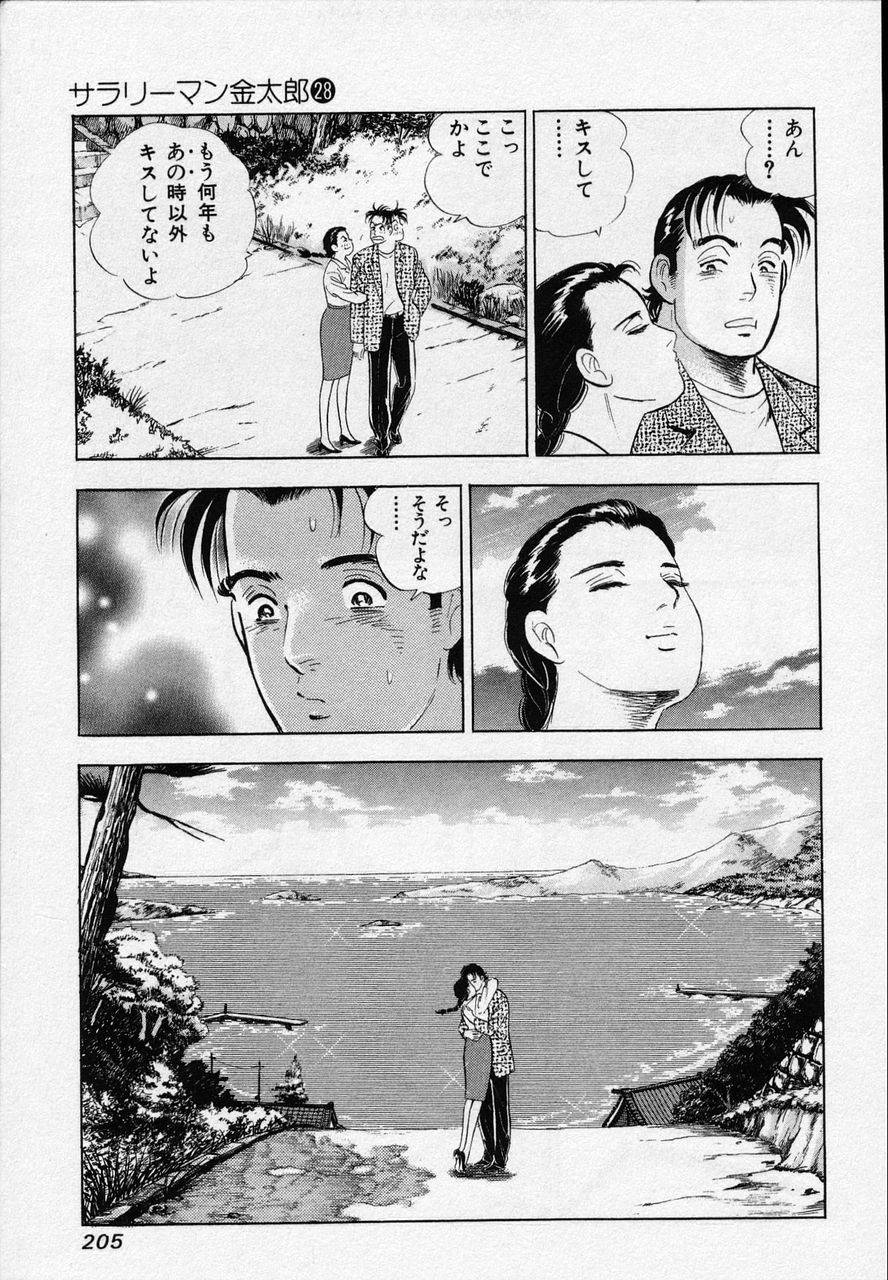 Page 203