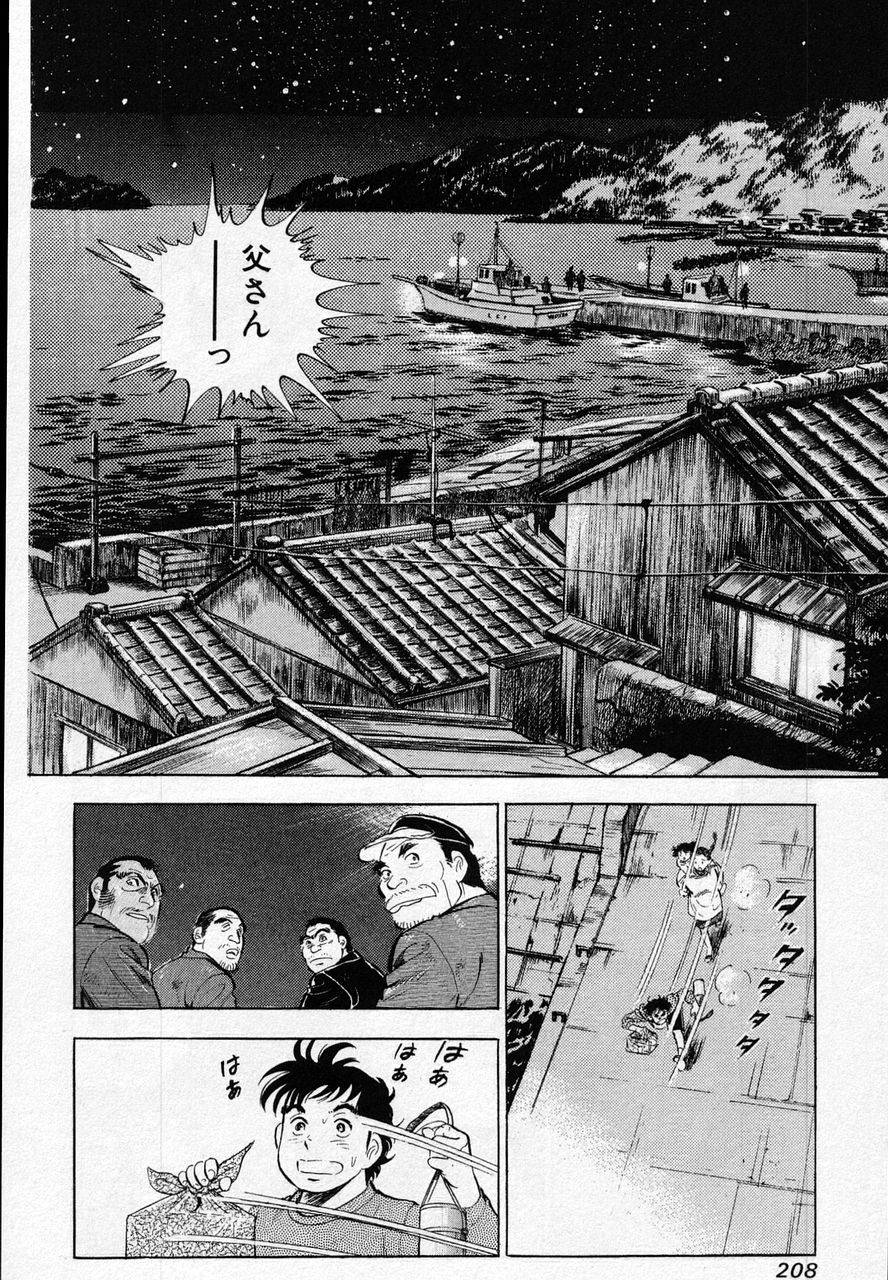 Page 206
