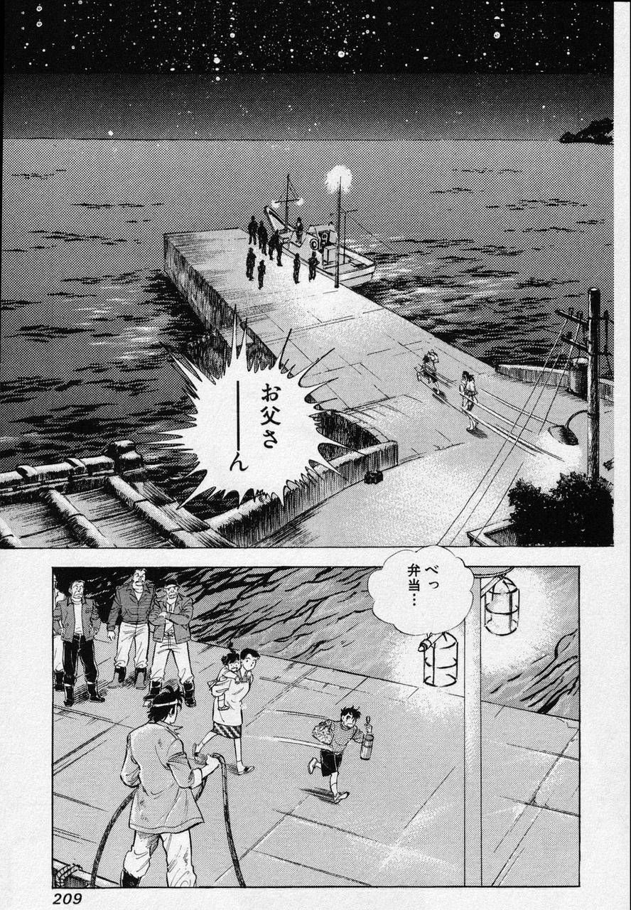 Page 207