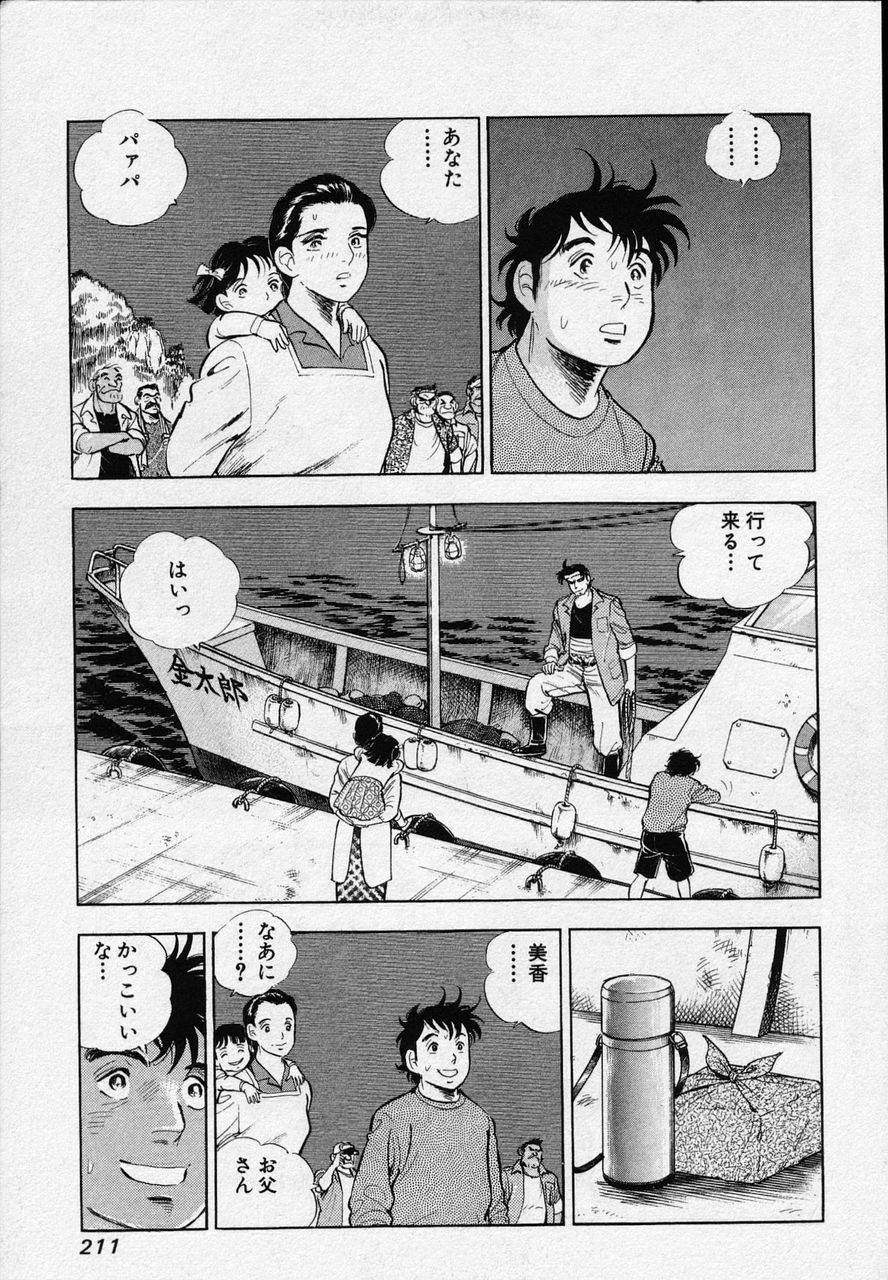 Page 209